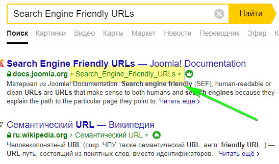 Search Engine Friendly URLs